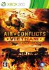 Air Conflicts Vietnam Xbox 360 / Használt